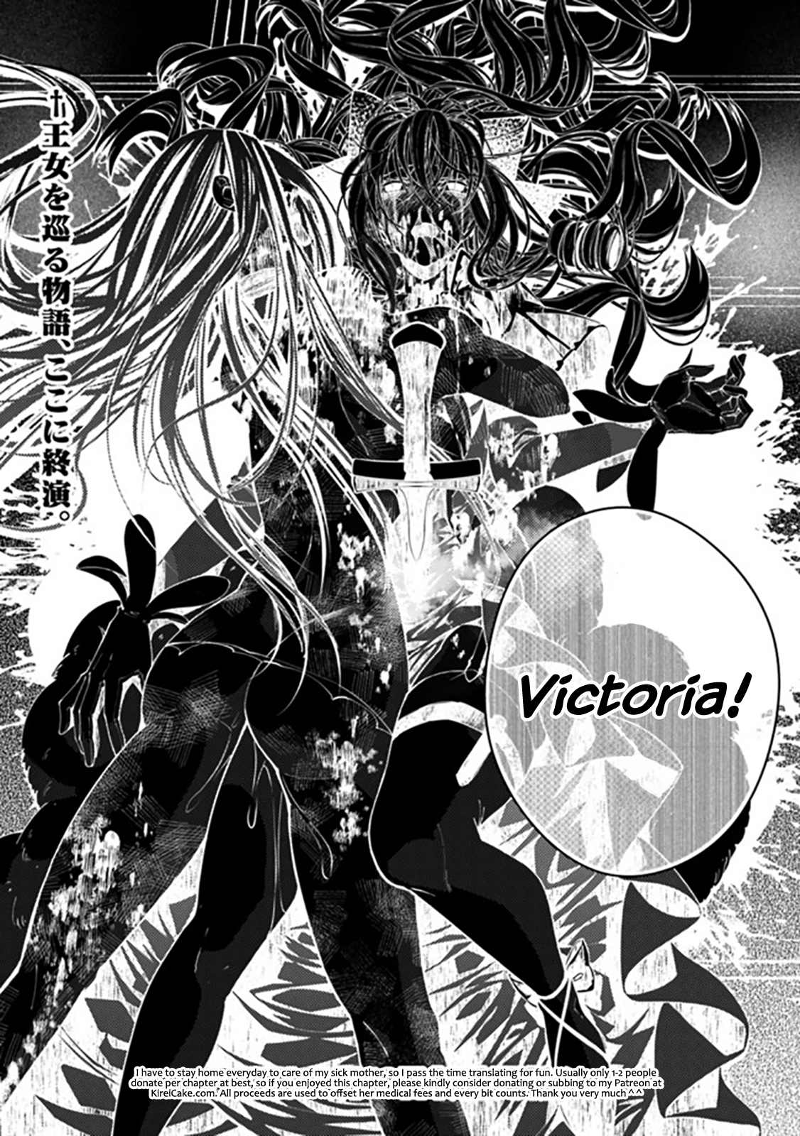 The Hero Who Seeks Revenge Shall Exterminate with Darkness, Chapter 33 image 30